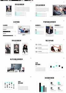 企業(yè)簡(jiǎn)介、產(chǎn)品管理總結(jié)與高效匯報(bào)實(shí)踐指南